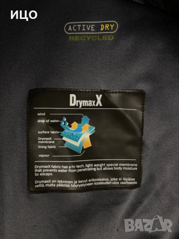 Мъжки ски панталон HALTI DrymaxX, снимка 17 - Спортни дрехи, екипи - 52830500