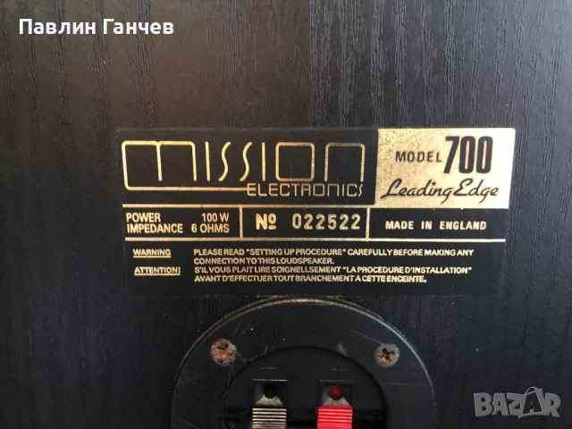 Mission 700 Leading Edge тонколони, снимка 6 - Тонколони - 53556834