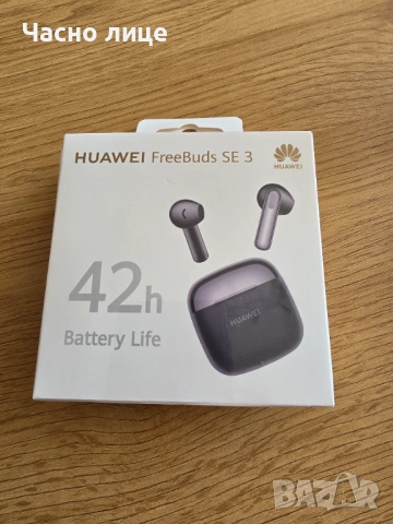 Безжични Слушалки Huawei SE 3 чисто нови