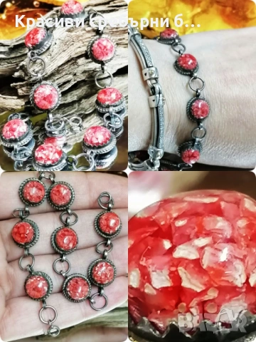 Красива сребърна гривна с мозайка от родохрозит