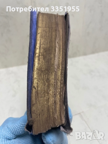Старинна книга Новия Завет 1857г, снимка 4 - Антикварни и старинни предмети - 52917687