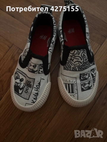 Гуменки номер 25