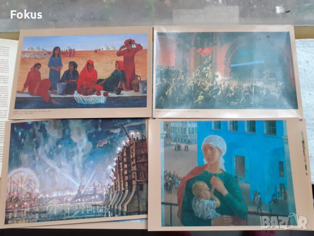 Съветски картички репродукции на картини, снимка 4 - Антикварни и старинни предмети - 40530392