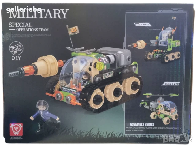Военен конструктор 3 в 1 – танк, хеликоптер и бойна машина | 185 части | Military Special Ops, снимка 3 - Конструктори - 48106412