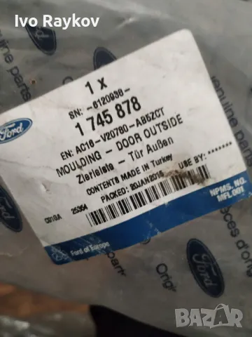 Външна лаисна врата за Ford TRANSIT MK 7 , 1745878, снимка 4 - Части - 48516982