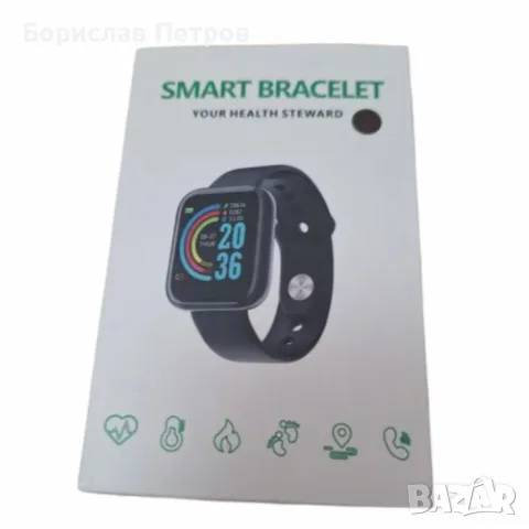 Смарт часовник smart bracelet пулс , крачки работи с всички телефони, снимка 7 - Смарт гривни - 55992500