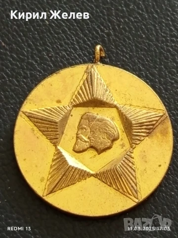 Медал от соца 30г. От СОЦИАЛИСТИЧЕСКАТА РЕВОЛЮЦИЯ в БЪЛГАРИЯ 30149