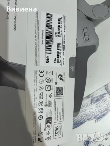 Стабилизатор DJI Osmo Mobile SE за смартфон, снимка 3 - Селфи стикове, аксесоари - 56332334