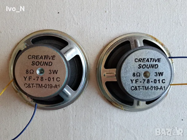 Говорители- 2 бр./ 3"/ 8 Ω/ 3 W., снимка 2 - Тонколони - 56057800