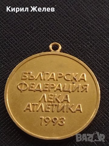 Спортен медал БЪЛГАРСКА ФЕДЕРАЦИЯ ЛЕКА АТЛЕТИКА 1993г. рядък за КОЛЕКЦИЯ ДЕКОРАЦИЯ 28547, снимка 6 - Антикварни и старинни предмети - 41357516