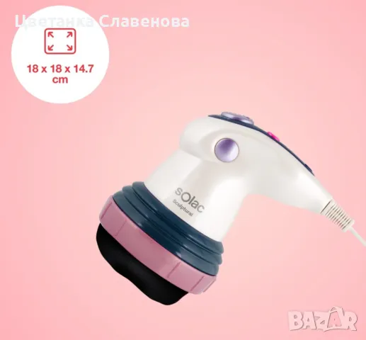 Уред за антицелулитен и релакс масаж, Solac, ME7711