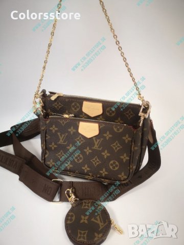 Дамски чанти Louis Vuitton  3в1  код Das 127, снимка 3 - Чанти - 34285623