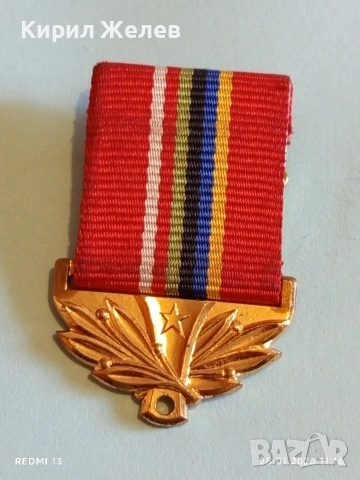 Част от медал СССР За стройтелство на газопровода СЪЮЗ за КОЛЕКЦИЯ 53501, снимка 5 - Антикварни и старинни предмети - 53255360