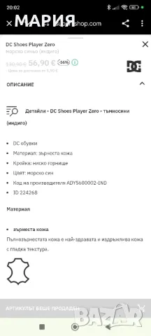 НОВИ маратонки 42 номер естествена кожа , снимка 2 - Маратонки - 48091468