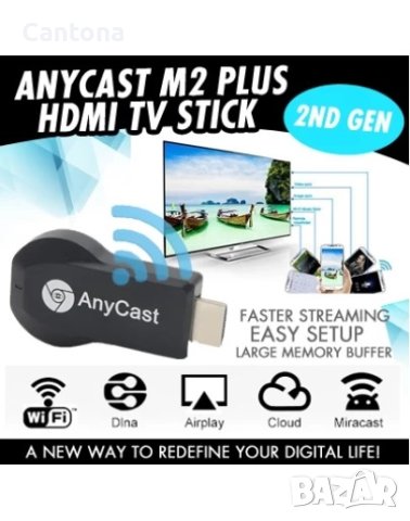 Anycast  by Ezmira M2 Plus WiFi безжичен дисплей приемник, Miracast - iOS/Android/MacOS/Windows, снимка 3 - Приемници и антени - 41456188