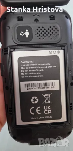 Мобилен телефон Panasonic KX-TU 550 EXB. , снимка 8 - Други - 55825642