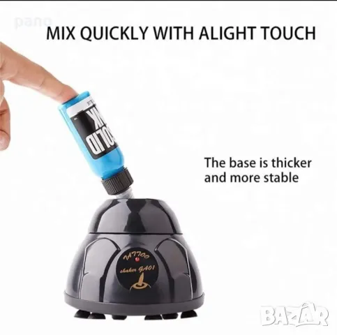 Шейкър за бои татуировки/микроблейдинг/маникюр, и др, снимка 3 - Друго търговско оборудване - 47446886