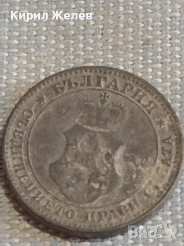 Две монети 10 стотинки 1917г. Царство България за КОЛЕКЦИЯ ДЕКОРАЦИЯ 33160, снимка 8 - Нумизматика и бонистика - 44636237