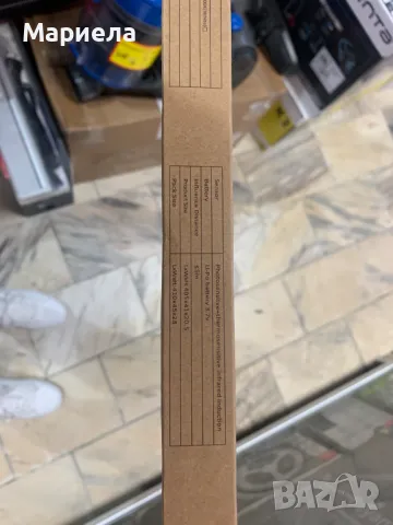 MOSTON LED Осветително тяло със сензор за движение/Вградена акумулаторна батерия, снимка 10 - Лед осветление - 48335509