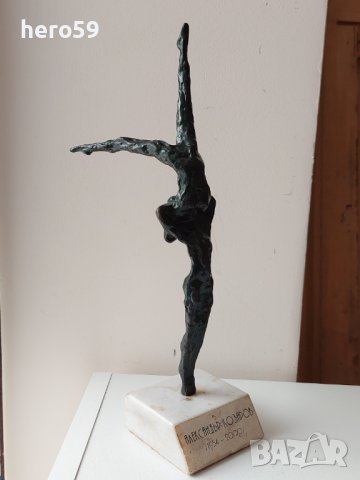 Прекрасна авторска фигура-автор Ал.Козаров 1954-2000год., снимка 1