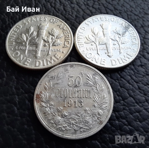 Стари сребърни монети 2 броя даймове 1964 и 50 ст.1913 г. Прекрасни !, снимка 15 - Нумизматика и бонистика - 52508476