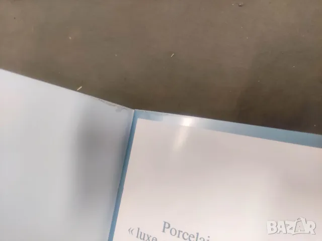 Продавам Каталог / брошура порцелан Limoges, снимка 6 - Други - 48835246