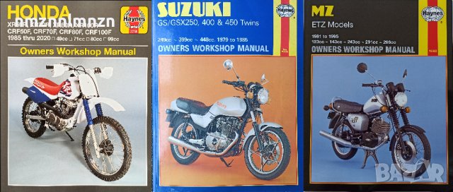 Мотоциклет Хонда Сузуки МЗ MZ, снимка 1 - Специализирана литература - 41362716