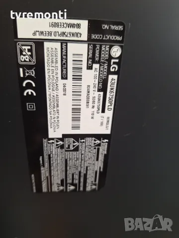 MAIN BOARD EBT65197103 EAX67872804 (1.0) for LG 43UK6750PLD for 43 inc DISPLAY HC430DQG-SLUR1-A14X, снимка 7 - Части и Платки - 47629532