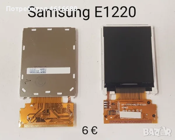 Дисплей за Samsung X460,E630,X480,X200,X210,X630,X640,C110,C200,C210,C230,X140,C140,E2550,E250,C6112, снимка 9 - Резервни части за телефони - 56223059