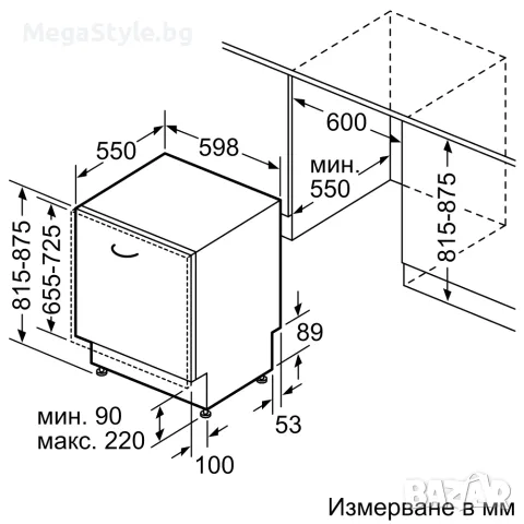  Съдомиялна машина за пълно вграждане Bosch SMV2HVX02E (60 см) , снимка 11 - Съдомиялни - 56219201