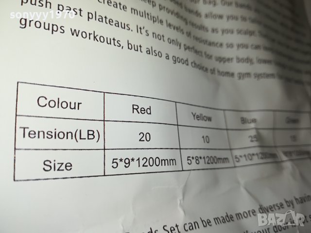 фитнес система от германия 1506231137, снимка 14 - Фитнес уреди - 41183170