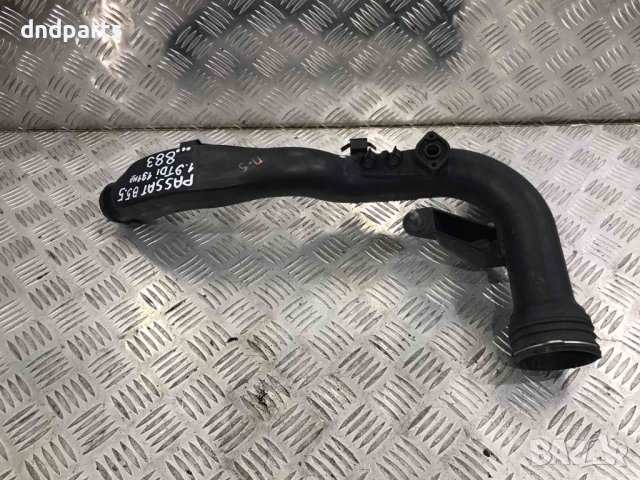 Тръба VW Passat 1.9TDI,131кс.,2001г.