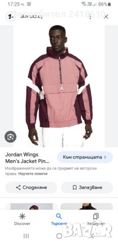 Jordan Mens Wind Jacket Pocket Anorak Mens Size L НОВО! ОРИГИНАЛ! Мъжко Анорак Яке!, снимка 2 - Спортни дрехи, екипи - 44479850