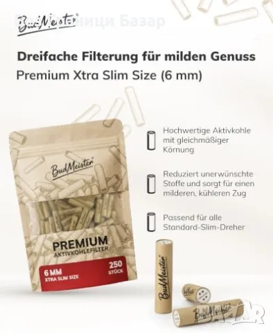 Нови 250 броя филтри с активен въглен Xtra Slim 6 мм двустранни керамични, снимка 2 - Други - 56010338