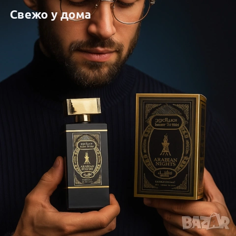 Arabian Nights - Manasik - Арабски дълготраен U N I S E X аромат - 100мл/ пикантен и топъл аромат, к
