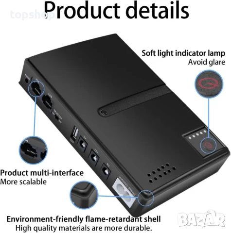 НОВО, ТЕСТВАНО UPS захранване, DC1036P 36W 10400mAh непрекъсваемо с 6 изхода, USB 5V DC 5V 9V 12V..., снимка 8 - Друга електроника - 50553868