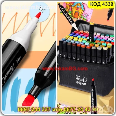 Двустранни маркери за рисуване и оцветяване комплект от 80 броя - КОД 4339, снимка 6 - Рисуване и оцветяване - 49921764