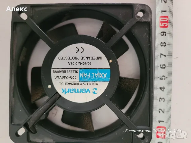 аксиален вентилатор (Axial Fan) на марката Vemark. , снимка 4 - Вентилатори - 55970012