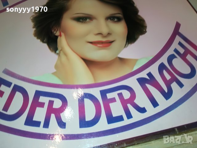 MARIANNE ROSENBERG-PHILIPS ПЛОЧА ОТ ГЕРМАНИЯ 0504231102, снимка 4 - Грамофонни плочи - 40261502