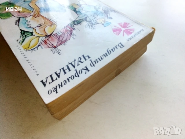 Библиотека "Панорама", снимка 7 - Художествена литература - 51008514