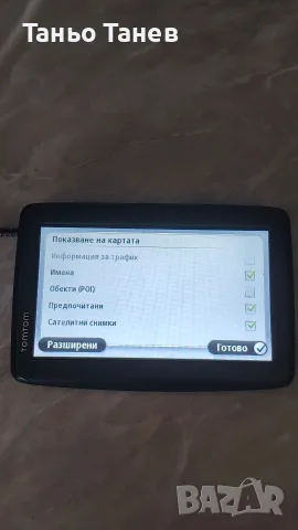 Навигация ТОМТОМ. Mod-4EQ50 Z1230. , снимка 2 - TOMTOM - 55966541