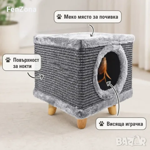 Катерушка за котки 3 в 1 - меко легло, играчка и драскалка, снимка 5 - За котки - 56084027