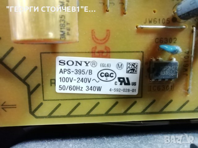 SONY   KD-55XF7077  СЪС СЧУПЕН ДИСПЛЕЙ, снимка 7 - Части и Платки - 35788969