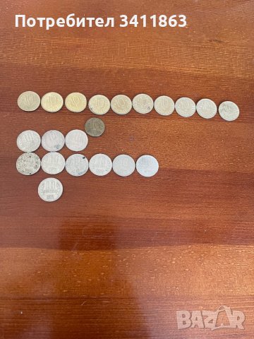 Стотинки , снимка 3 - Нумизматика и бонистика - 41097186