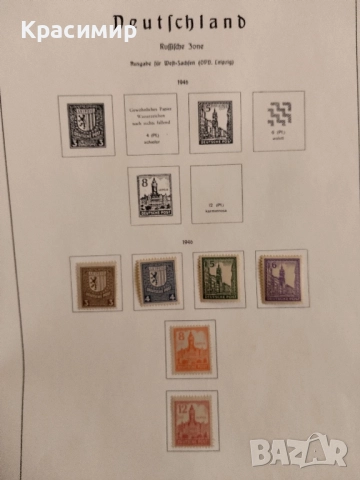 Германия Френска зона 1946 г.15 бр., снимка 4 - Филателия - 52177301