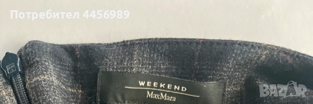 Бутикова рокля на MaxMara, снимка 3 - Рокли - 52653372