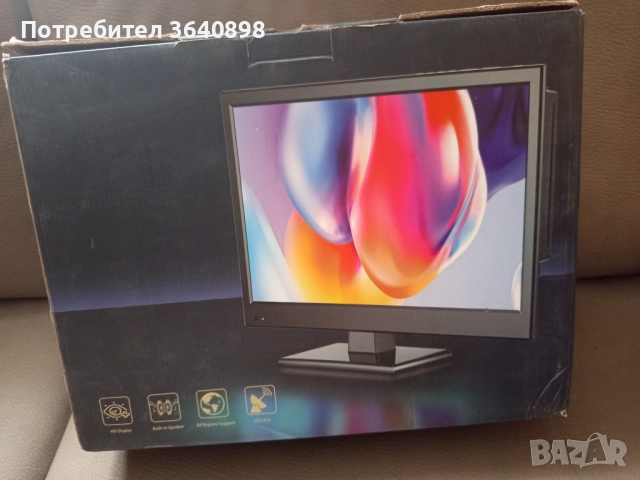 Всякакви неща