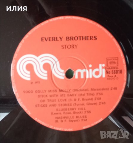 Everly Brothers – 1972 - Everly Brothers Story(2LP)(Midi – MID 66 010)(Rock & Roll,Pop Rock), снимка 5 - Грамофонни плочи - 44829498