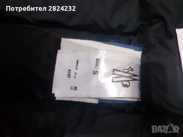 Елек на MONCLER , снимка 4 - Елеци - 52249394