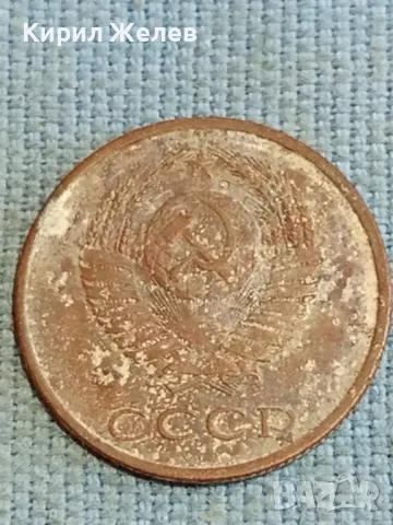 Четири монети копейки,рубли СССР, Русия за КОЛЕКЦИЯ ДЕКОРАЦИЯ 39419, снимка 3 - Нумизматика и бонистика - 48220959